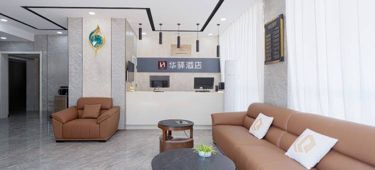 如家华驿精选酒店(济南英才学院店)图片