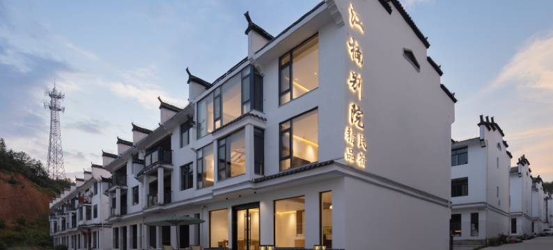江楠别院(婺源江湾景区店)图片