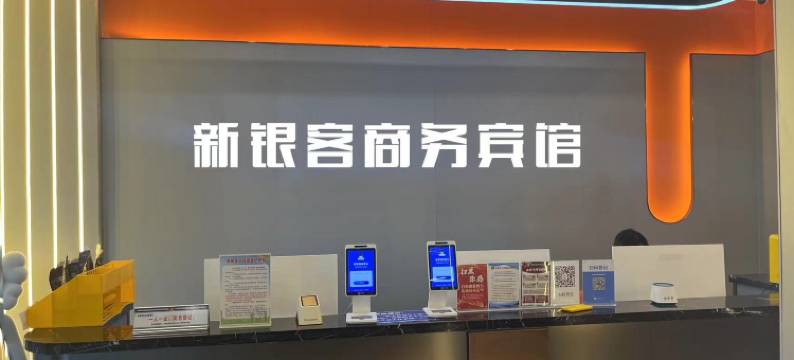 向日葵电竞酒店(骆驼盛兴路店)图片
