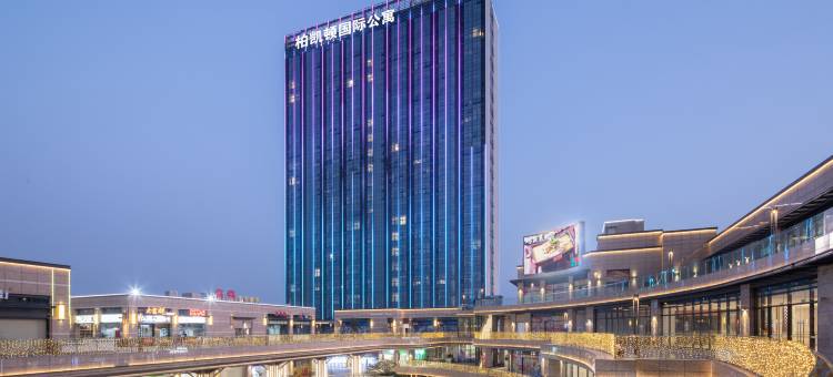 柏凯顿国际公寓(黄圃凯隆城店)图片