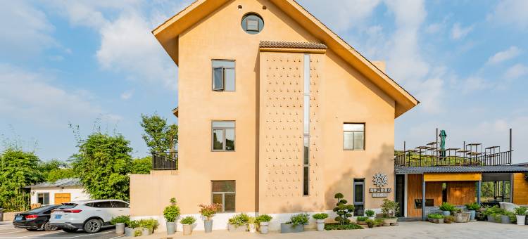 花筑·宜昌湖畔山舍民宿(三峡机场猇亭工业区店)图片