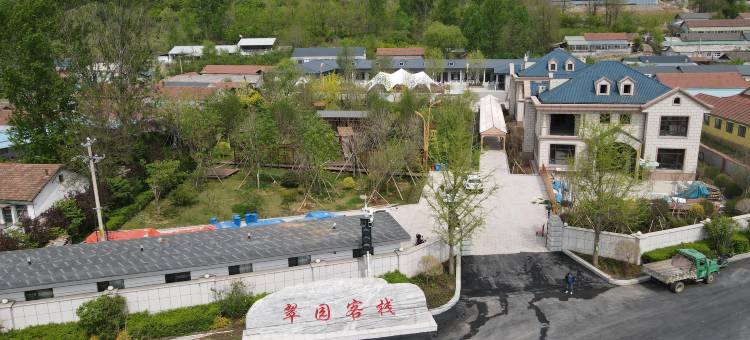 集安市翠园客栈图片