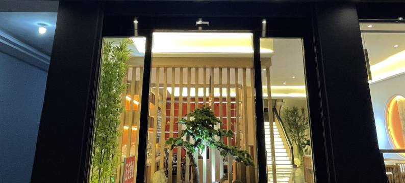 昌宁泰云假日酒店图片