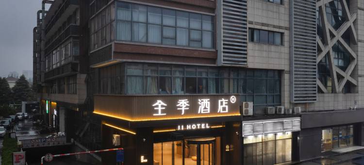 全季酒店(太仓五洋广场店)图片