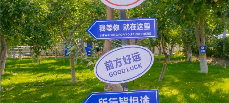 昌吉园林宾馆(东方广场店)图片