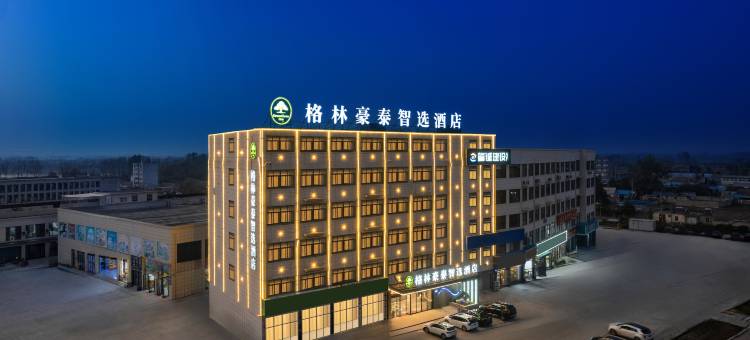 格林豪泰智选酒店(定远鲁肃大道店)图片