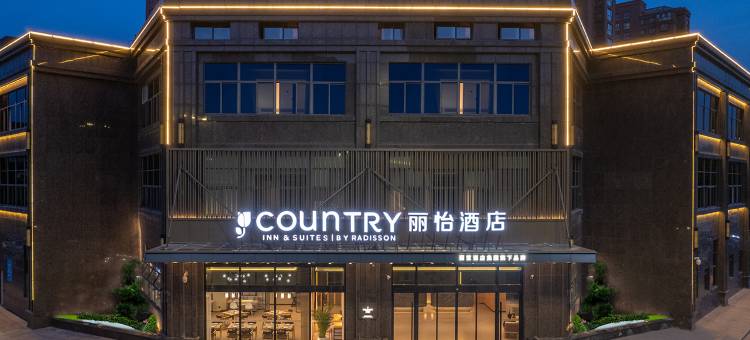 丽怡酒店(连云港市政府江苏海洋大学店)图片