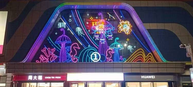 全季酒店(威海北站火炬八街店)图片
