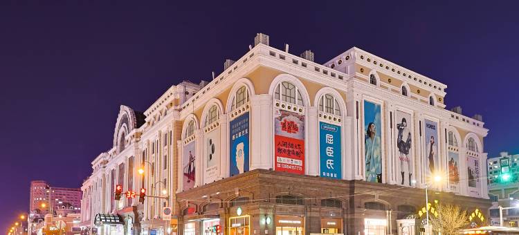 智行商旅(金钻百货店)图片