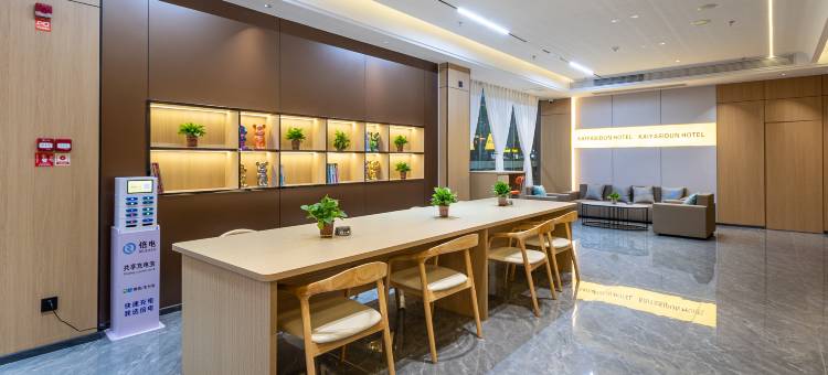 凯亚斯顿酒店(汕尾城区店)图片