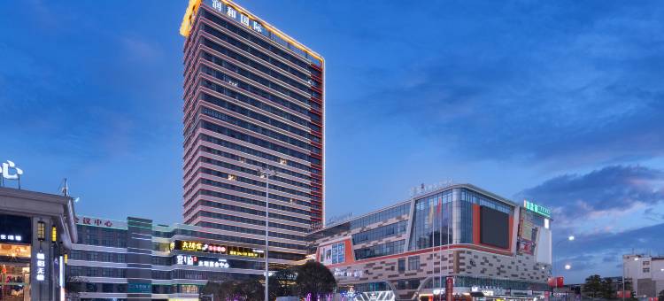 涟源润和国际酒店图片