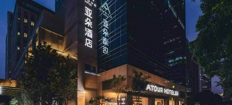 上海陆家嘴金融中心亚朵酒店图片