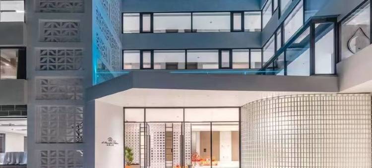 宜静山居轻奢度假酒店(鼓岭风景区柳杉王公园店)图片