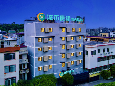 城市便捷酒店(北流汽车总站店)