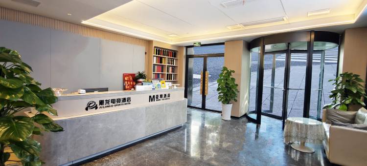 飓龙电竞酒店(绵阳南郊机场店)图片