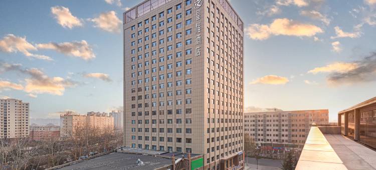 星程酒店(运城机场大道尚东城店)图片