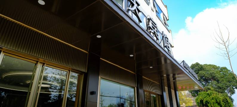 成都凯天宾馆(成都西站青羊万达店)图片