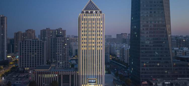 全季酒店(淮安万达广场河下古镇店)图片