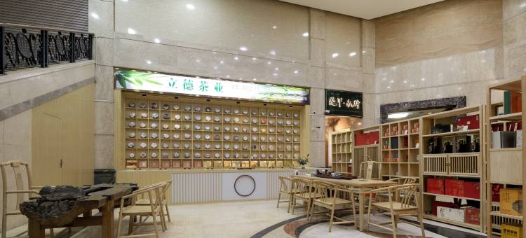 皇都国际酒店(佛山祖庙朝安地铁站店)图片
