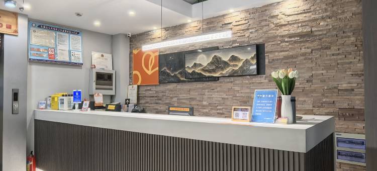 布丁严选酒店(黄山屯溪老街黎阳in巷店)图片