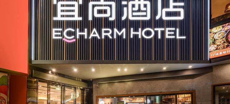 宜尚酒店(广州天河正佳广场店)图片