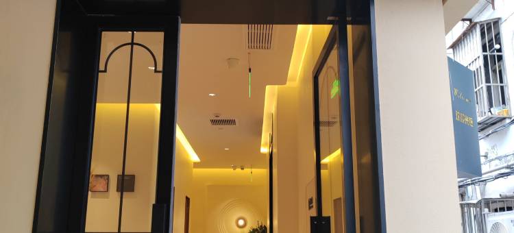 航印酒店(南京夫子庙秦淮河店)图片