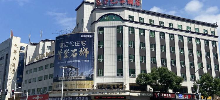 石狮东方巴黎商务酒店(鸳鸯池店)图片