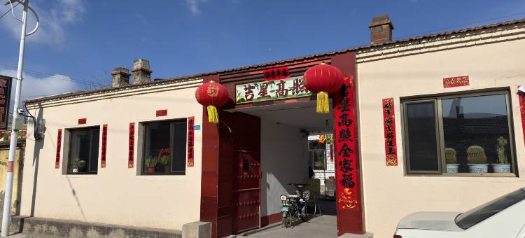 呼和浩特友家民宿(白塔国际机场店)图片