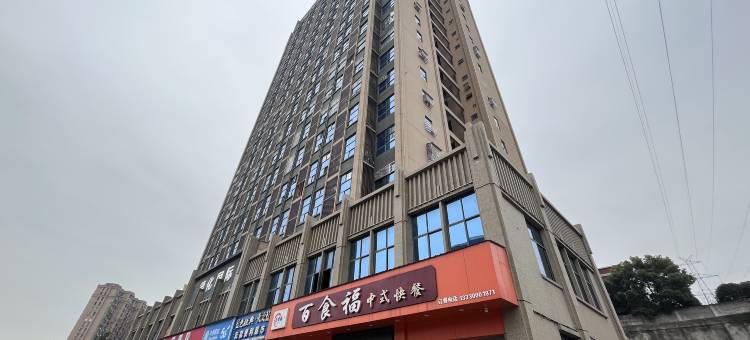 一园雅梦城市精品酒店图片