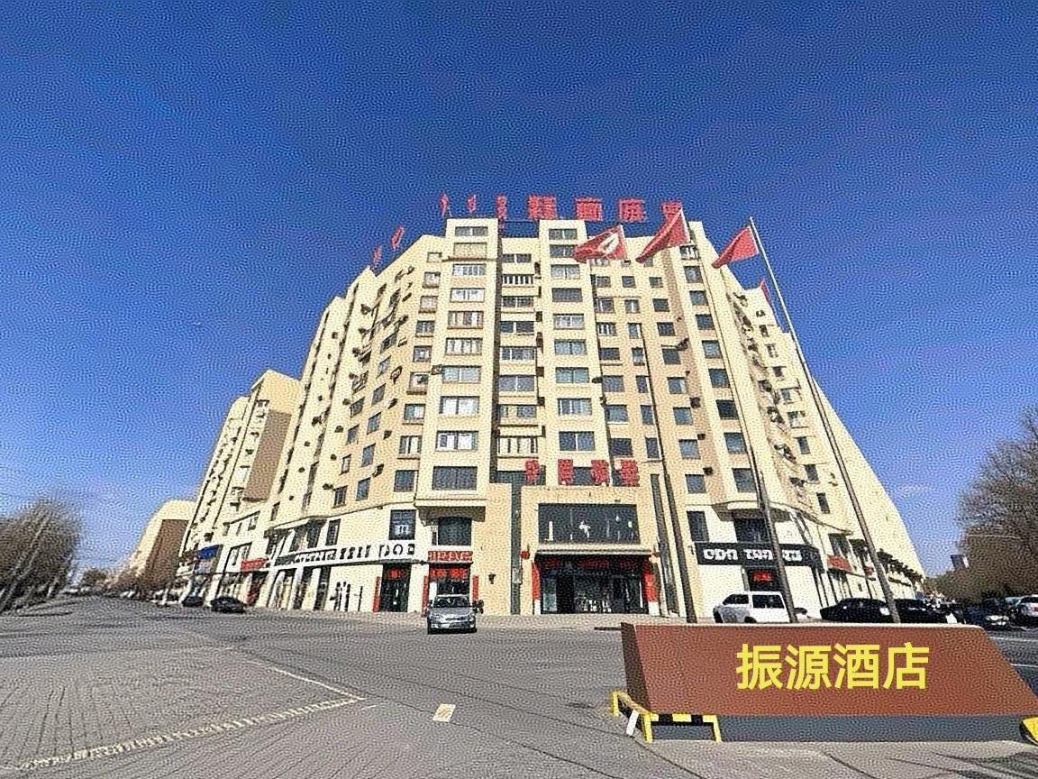 振源酒店（临河高铁站店）