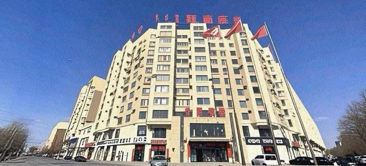 振源酒店(临河高铁站店)图片