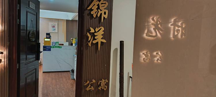 锦洋公寓(萝岗万达宝能演艺中心店)图片