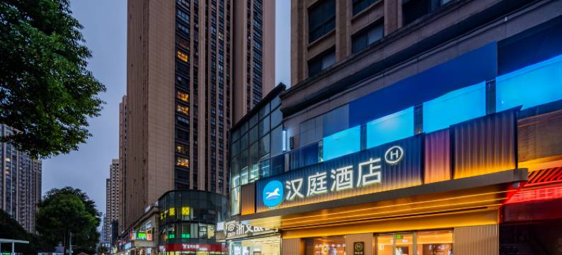 汉庭酒店(成都高新电子科大店)图片