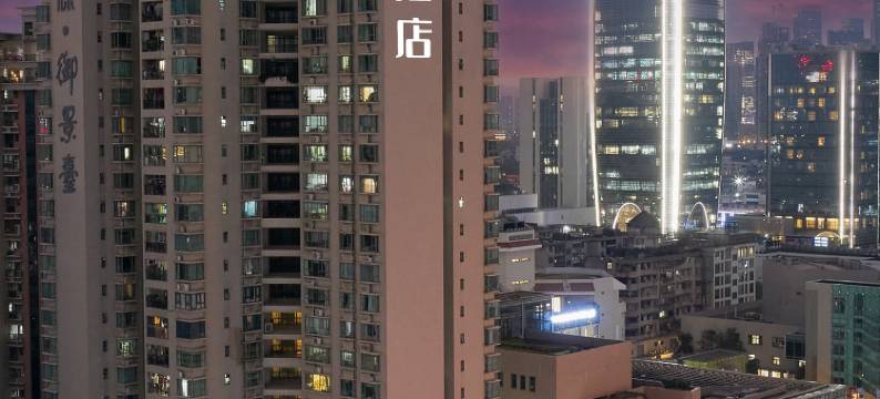 腾顽酒店(深圳海雅缤纷城新安公园地铁站店)图片