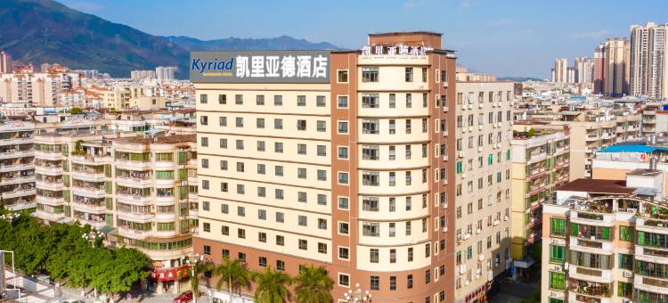凯里亚德酒店(清远清新体育馆飞来湖店)图片