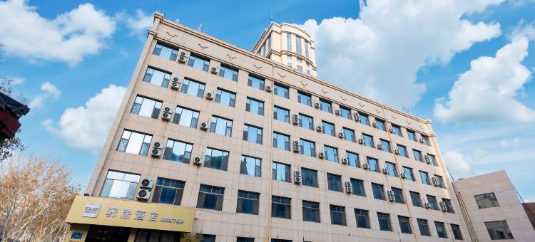 如家驿居酒店(济南宽厚里店)图片