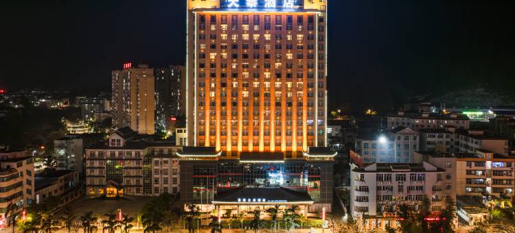荔波天泰酒店(荔波古镇店)图片