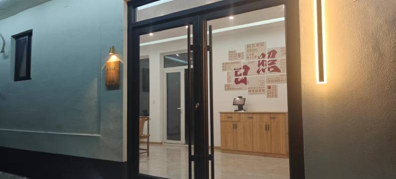 拾月小院民宿(日照刘家湾赶海园店)图片