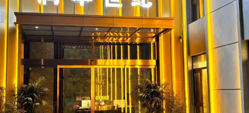 平顶山润华世纪大酒店图片