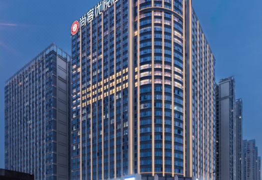 尚客优悦酒店（成都龙泉驿龙华寺地铁站店）外景图