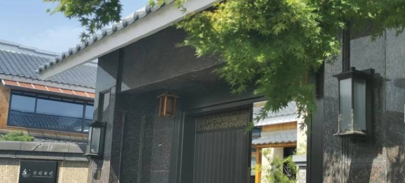 崇明巢吧民宿图片