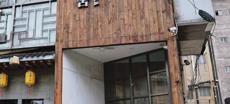 万澳青舍(西安钟楼地铁站店)图片