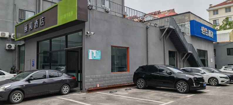 轻住酒店(青岛中央商务区海泊桥地铁站店)图片