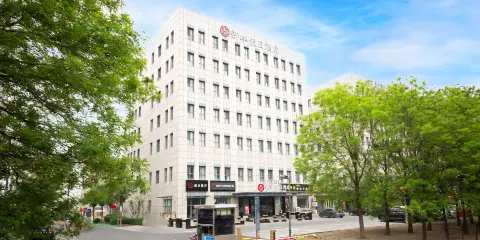 新華假日酒店(天津濱海國際機場店)