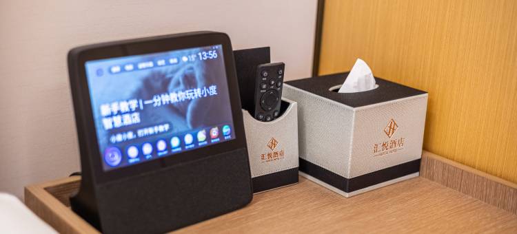 榕江汇悦酒店图片