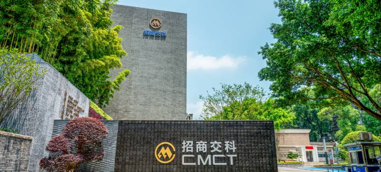 重庆华商国际会议中心(工商大学轻轨站店)图片