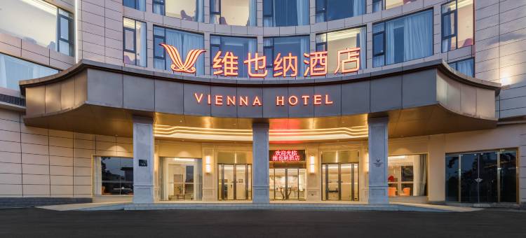 维也纳酒店(德宏陇川店)图片