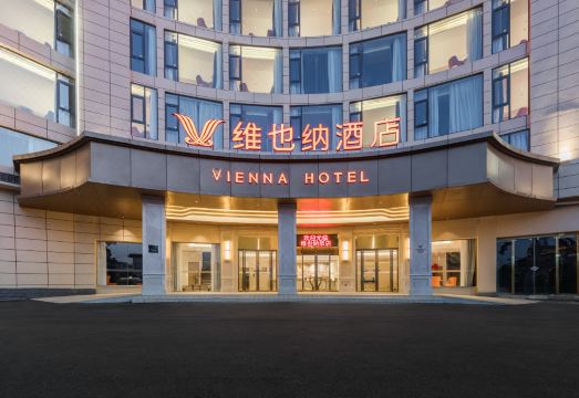 Vienna Hotel Dehong Longchuan Hotel Overview