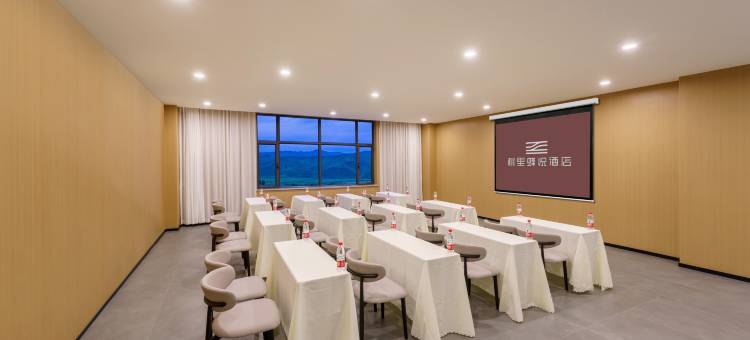 尼勒克桃里·蜂悦酒店图片