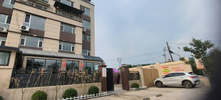 介休沐光里民宿图片
